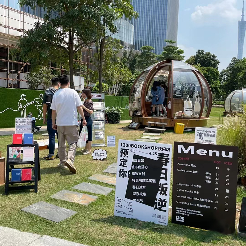 spark stage,1200bookshop,跨界聯(lián)名